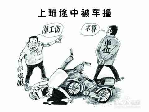 工伤认定争议中用人单位不认可工伤情形下的举证责任归属解析-不认可工伤认定用人单位该如何举证