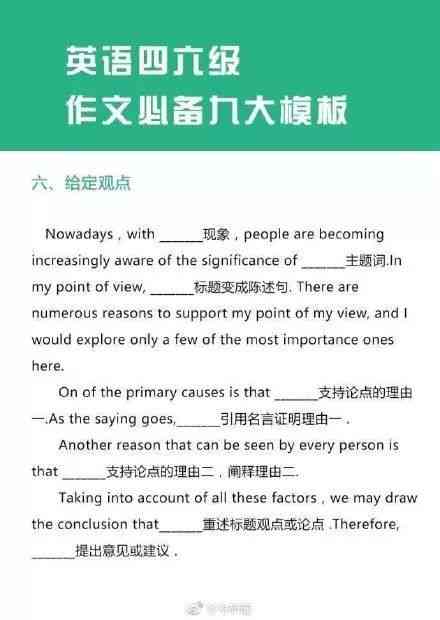 写作宝：全能写作助手，解决文章创作、灵感搜集、格式排版一站式问题