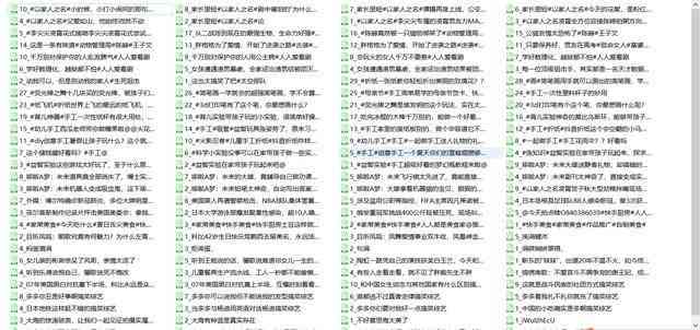 写作宝：全能写作助手，解决文章创作、灵感搜集、格式排版一站式问题
