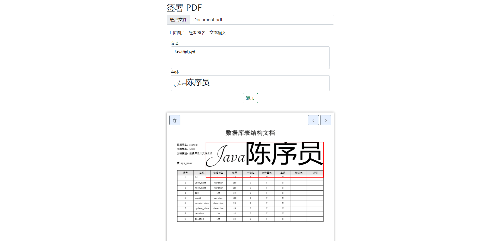 公文写作宝：官网宝典及PDF百度云，会员专属网站服务