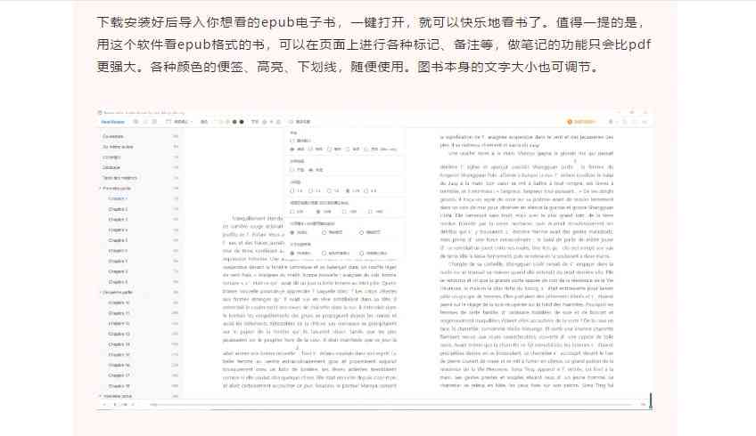 公文写作宝：官网宝典及PDF百度云，会员专属网站服务