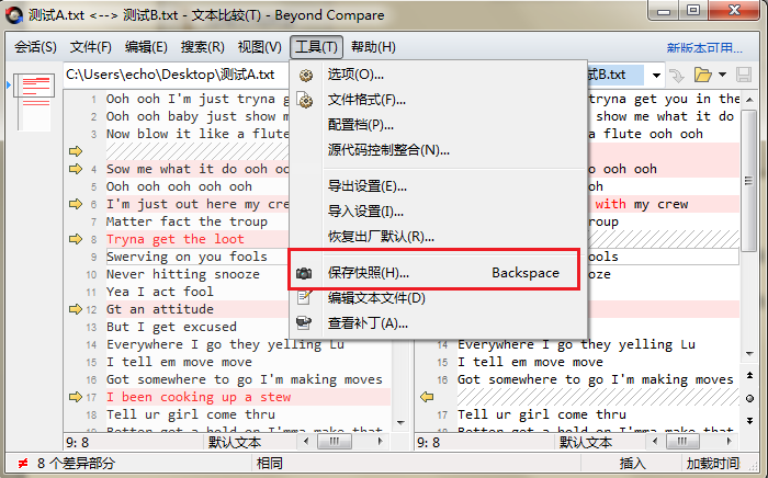 如何为AI脚本分配高效快捷键以提高操作效率