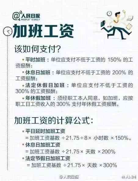 '用人单位协助工伤认定及赔偿标准详解与实操指南'