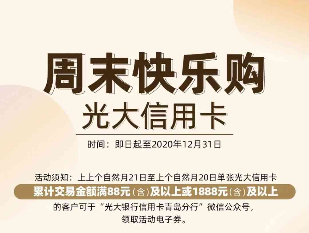 打造吸睛效果：带货文案必备的五大特点与技巧