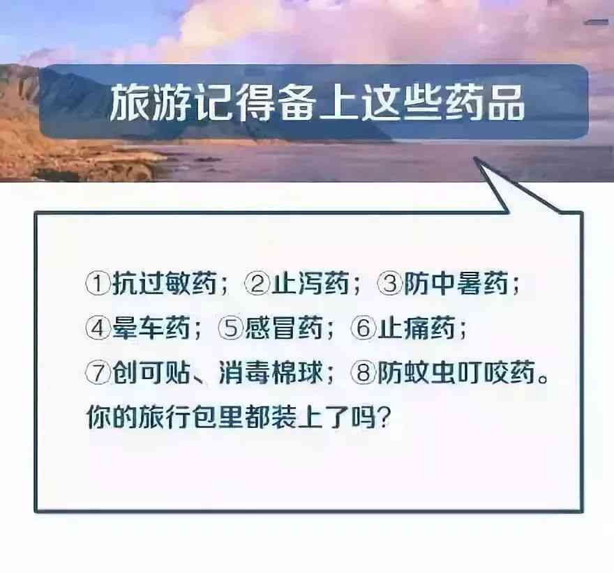 打造吸睛效果：带货文案必备的五大特点与技巧