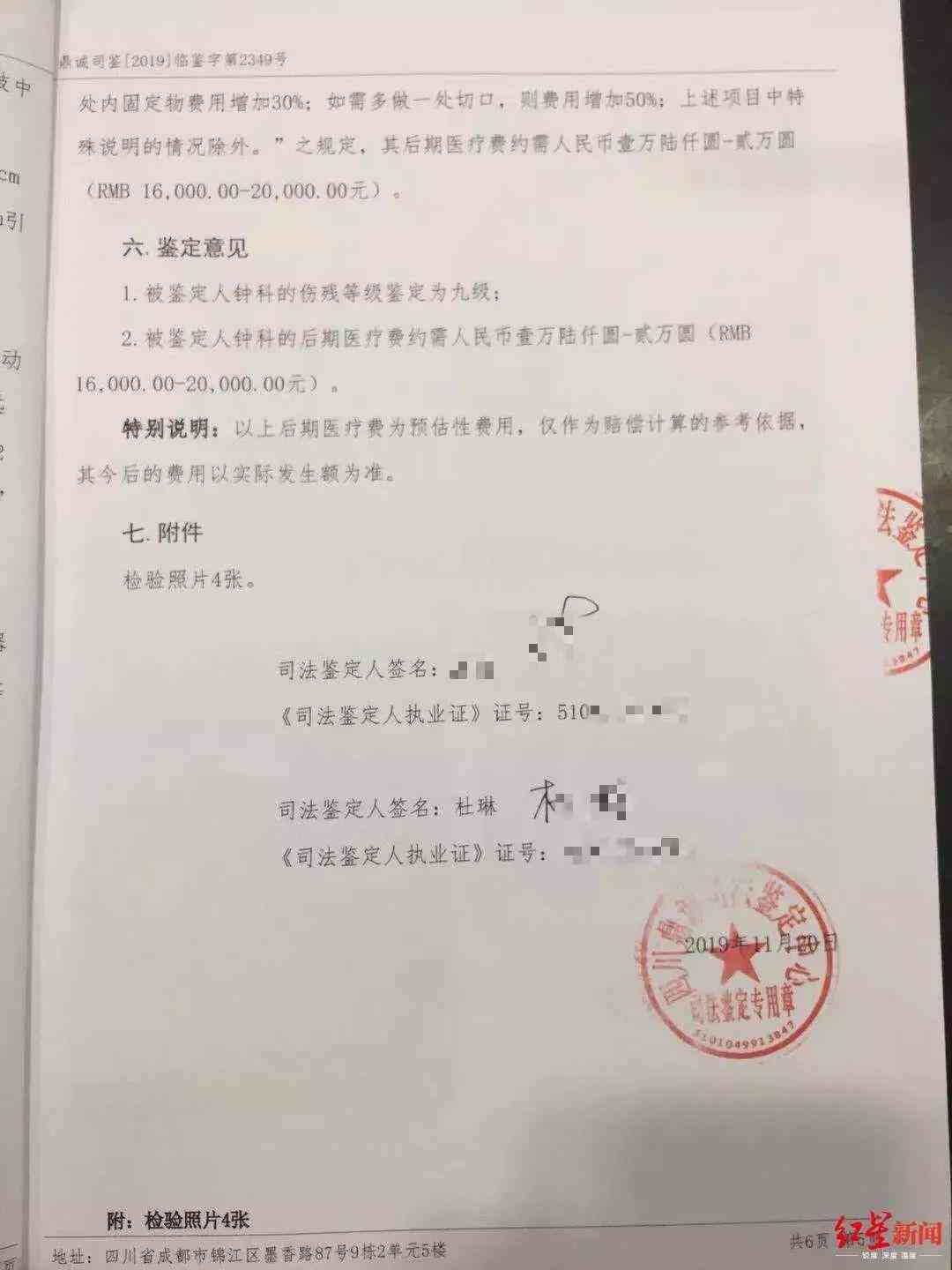 工伤发生后多久可以进行工伤鉴定及工伤鉴定全流程解析