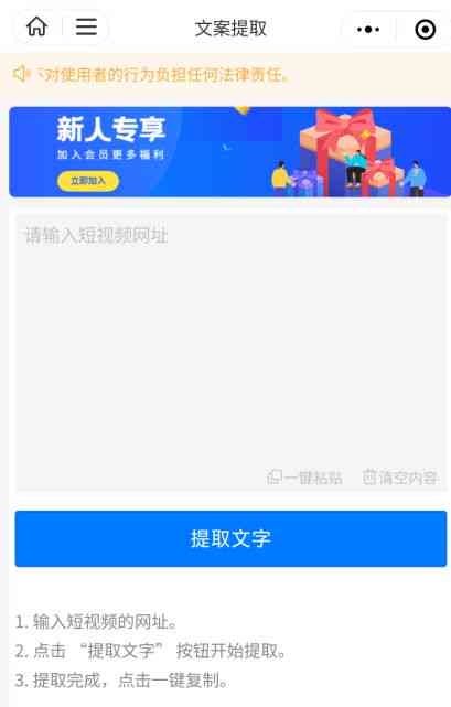 安平台AI智能文案改写工具推荐：一键批量改写，满足多种搜索需求