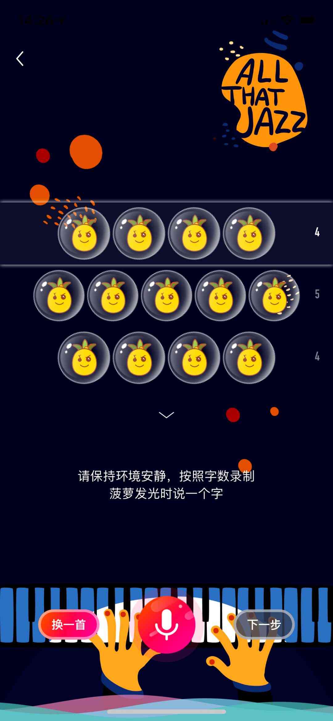 'AI写作软件字数产量对比：哪款软件创作篇幅更长'