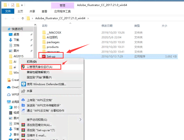 推荐AI文案软件：免费版与安装教程大全