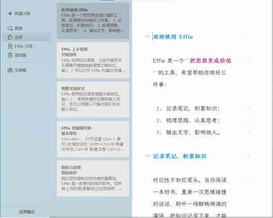 全新高端AI智能写作鼠标：提升创作效率，解决写作难题，一键生成优质内容