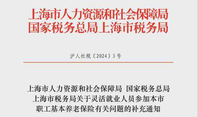 '用人单位申报认定工伤后的处理流程与职工权益保障'