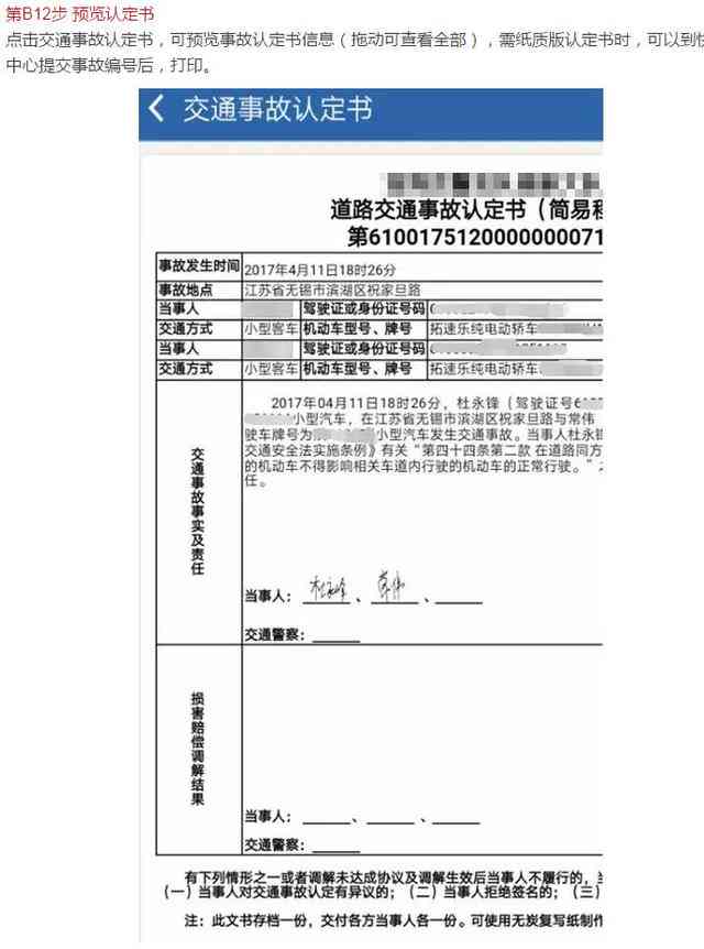 公司可以自行认定工伤吗：认定流程、赔偿标准与个人申请赔偿权利解析