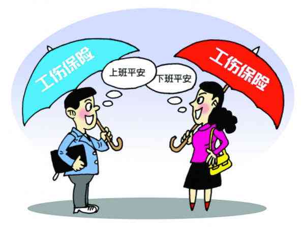 用人单位与人社局工伤认定不一致时，单位是否可单独赔偿及处理流程详解-