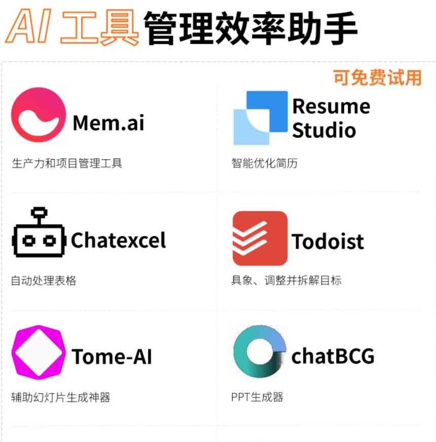 '官方AI创作工具中心 - 头条AI创作平台入口'