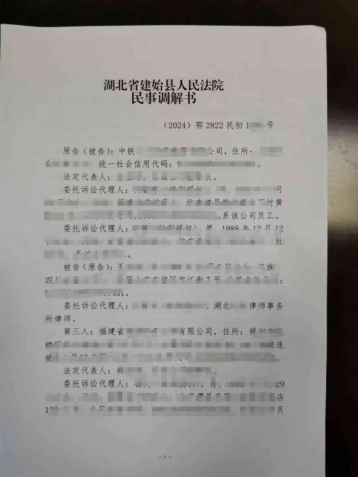工伤认定后用人单位赔偿指南：赔偿标准、流程及常见问题解答