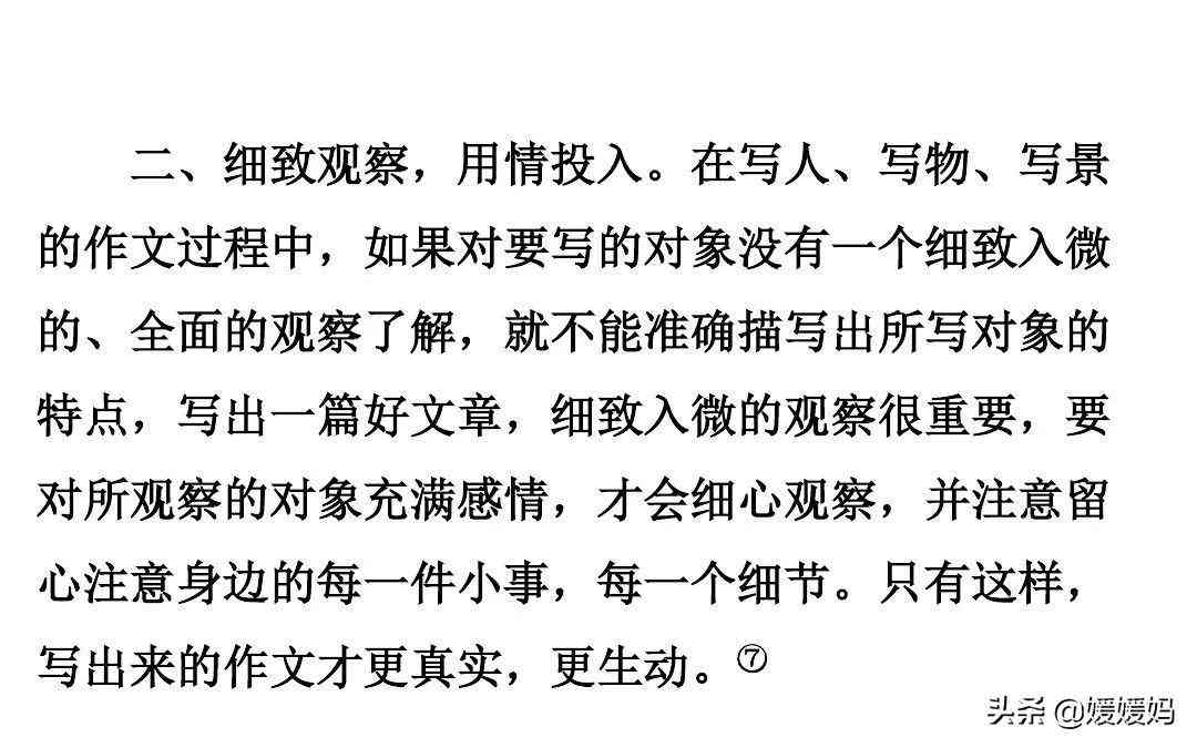 免费ai润色写作软件