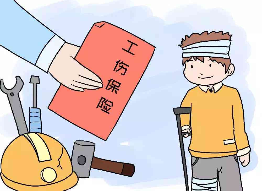 用人单位认定工伤的具体流程、时限及常见问题解析