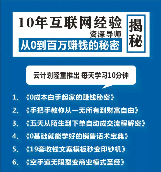 在哪里可以写文案赚钱及寻找写文案人才的平台