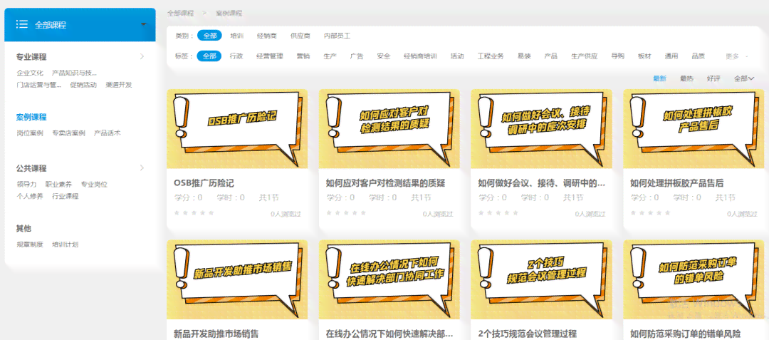 全方位指南：探索文字爱交流的多种平台与方式