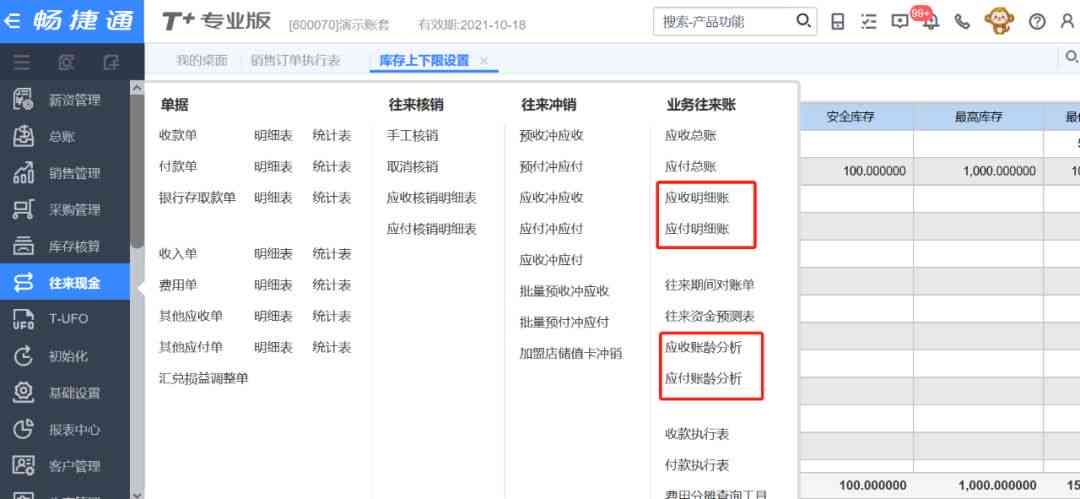 官方查询高风险地区实时信息的专业网站导航