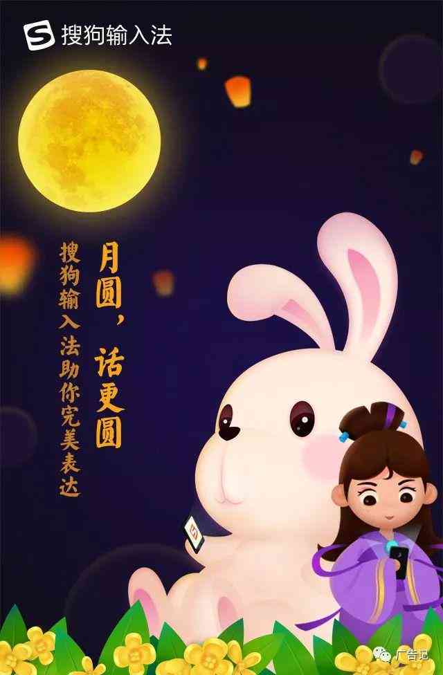 详解搜狗输入法AI文案与语音功能：全方位设置指南与常见问题解答