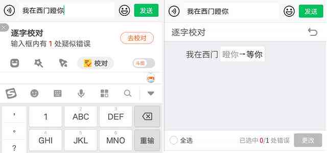 搜狗输入法AI功能详解：全面指南与实用操作步骤