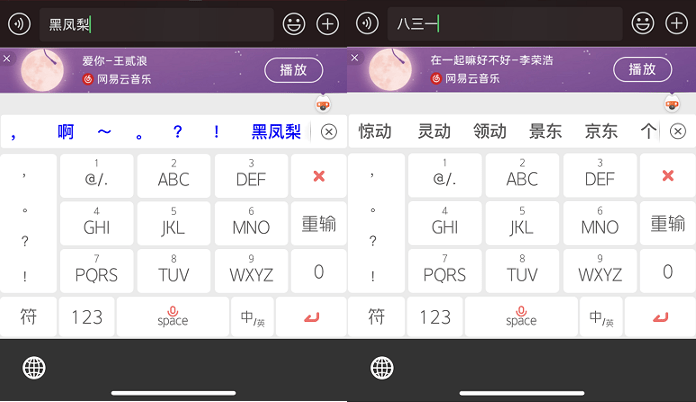 搜狗输入法AI功能详解：全面指南与实用操作步骤