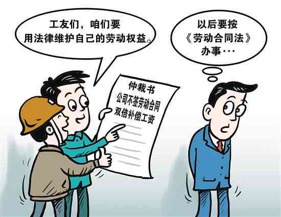 用人单位逾期未认定工伤职工权益保障与应对策略解析