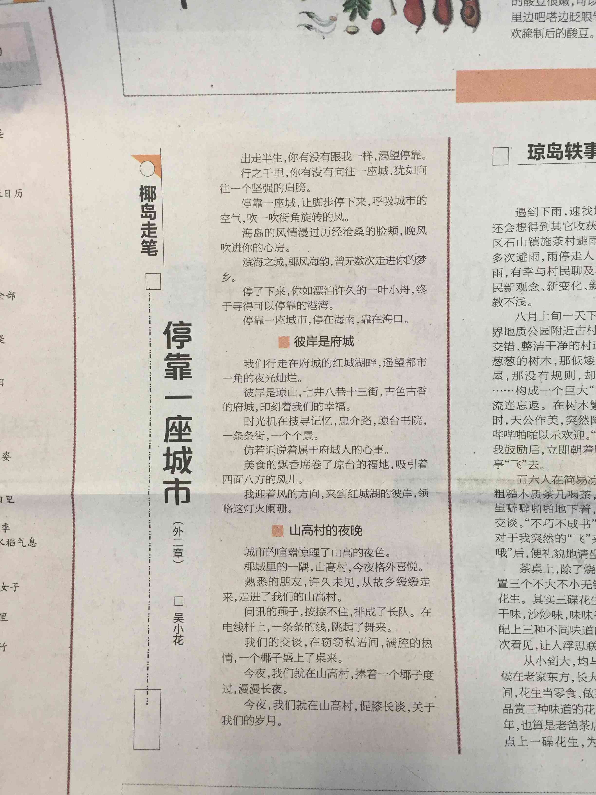 AI写文章软件：全能智能写作助手，高效文章创作与稿件生成工具