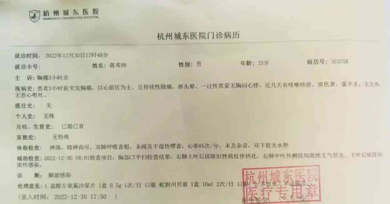 用人单位逾期未申请工伤认定期间劳动者权益保障与工伤待遇问题解析