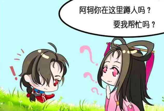 甜蜜误会：情侣搞笑对话录