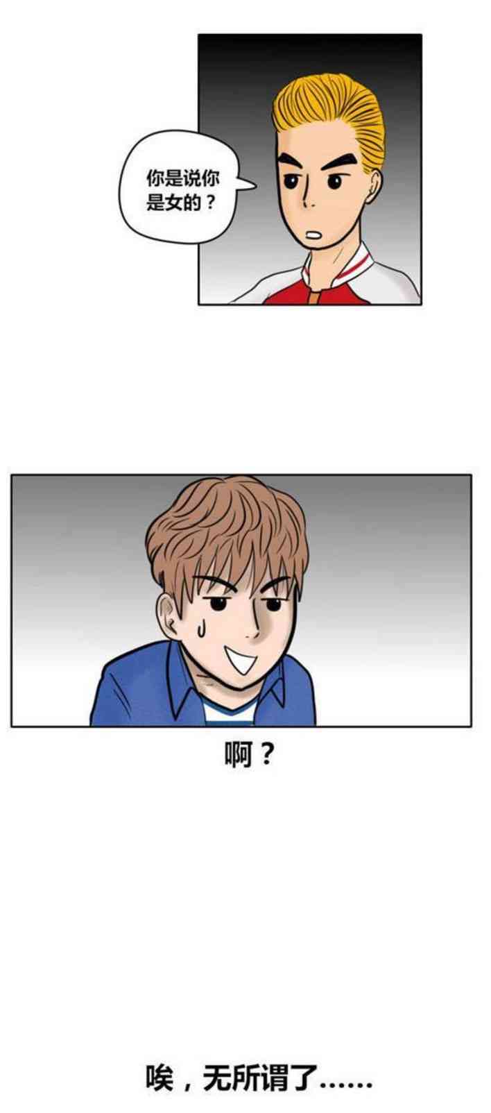 甜蜜误会：情侣搞笑对话录