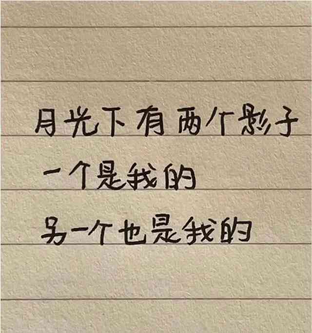 抖音精选：柔治愈系爱情文案短句，全面涵浪漫、深情与心灵疗愈