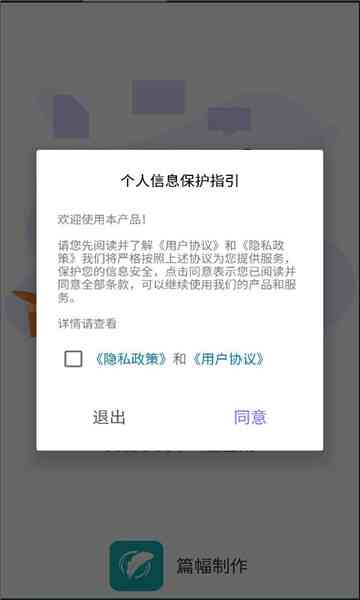 写作猫平台的安全性评估：隐私保护、使用指南与常见问题解答