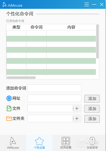 语音鼠标ai写作软件：推荐、优劣对比及使用说明