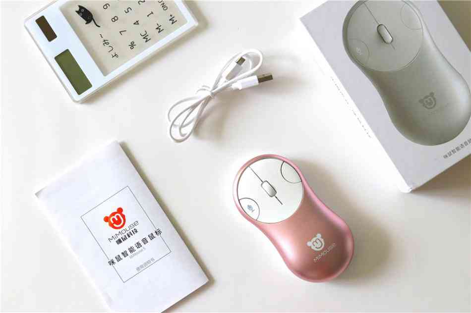 ai语音鼠标好用吗：安全性测评与智能设置攻略