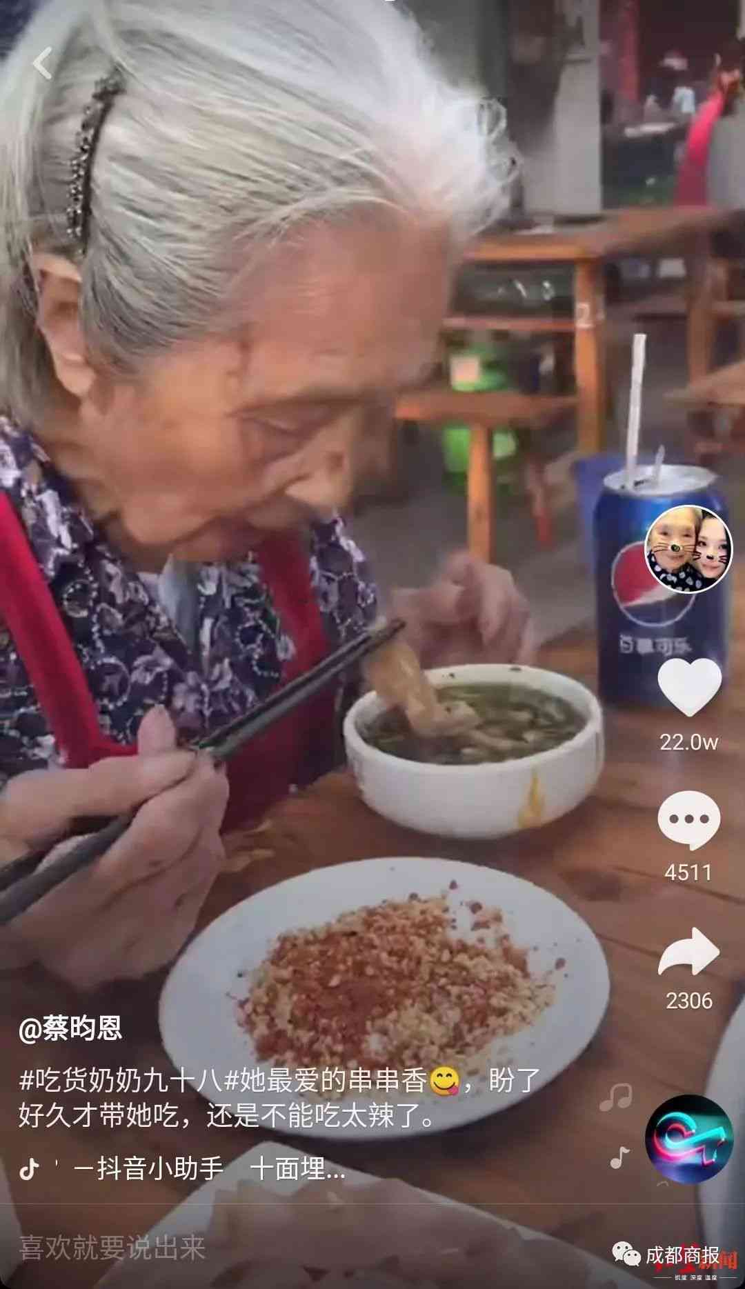 姥姥做美食抖音：姥姥做饭抖音文案攻略