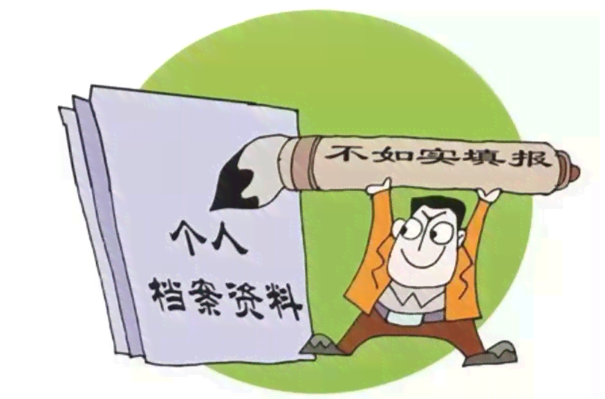 用假名字工作犯法吗：违法处理及刑期判罚详解