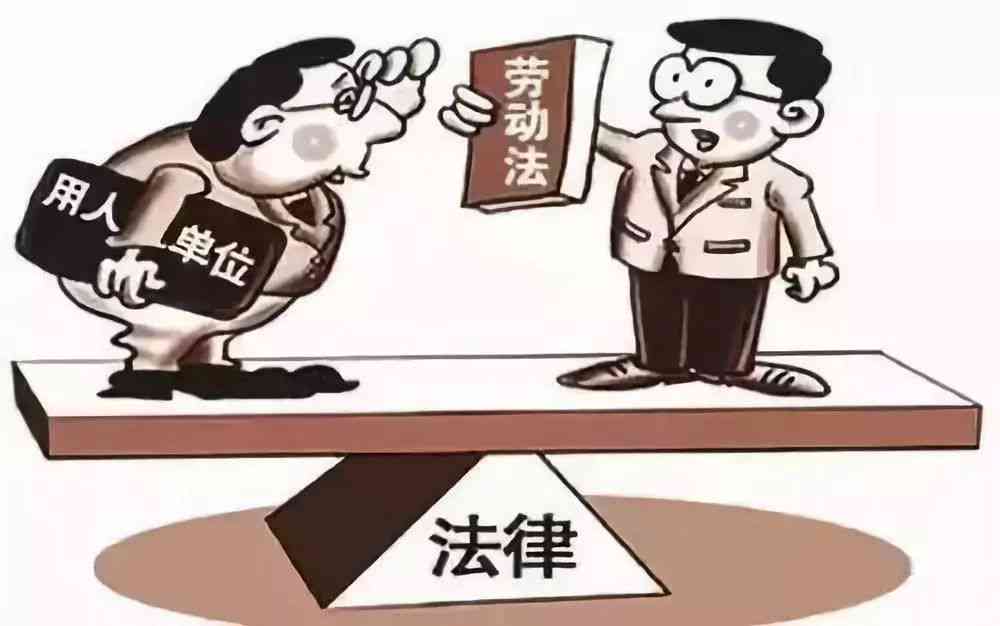 用假名字工作犯法吗：违法处理及刑期判罚详解