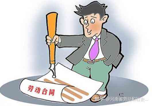 使用化名就业：探讨姓名真实性对劳动合同效力的合法性影响