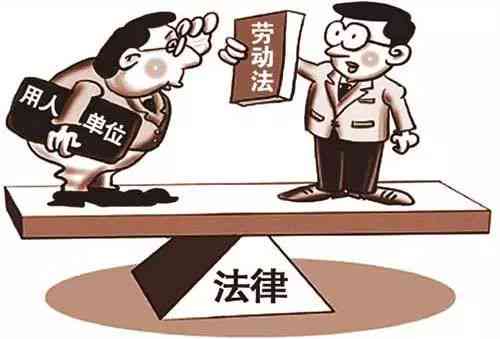 使用化名就业：探讨姓名真实性对劳动合同效力的合法性影响