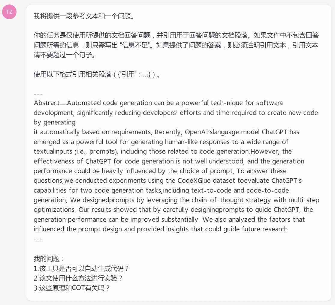 ai创作设计提示词有哪些类型：全面解析不同类别与应用