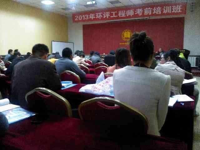 环评工程师技法培训哪家强：精选优质环评技法辅导班一览