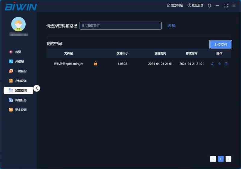 全面盘点：主流AI写作平台与软件一览，助力内容创作高效智能升级