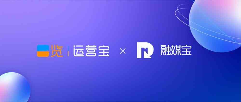全面盘点：主流AI写作平台与软件一览，助力内容创作高效智能升级