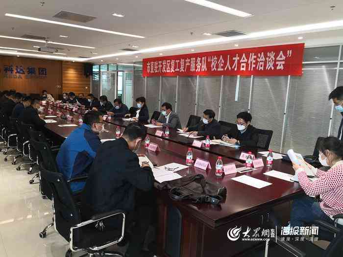 企业用工主体认定标准与流程详解