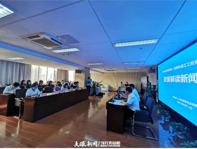 企业用工主体认定标准与流程详解