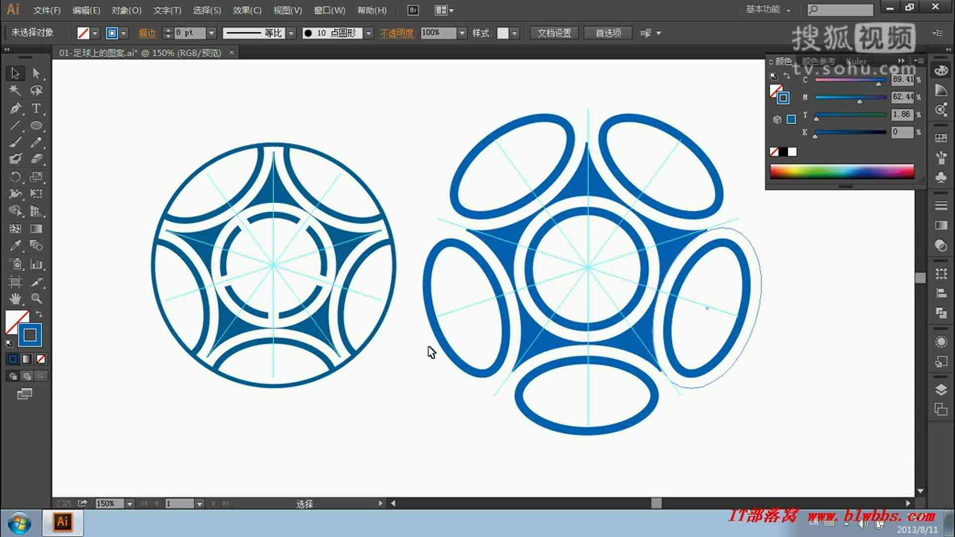 ai软件画个足球文案怎么弄：AI制作足球平面标志教程