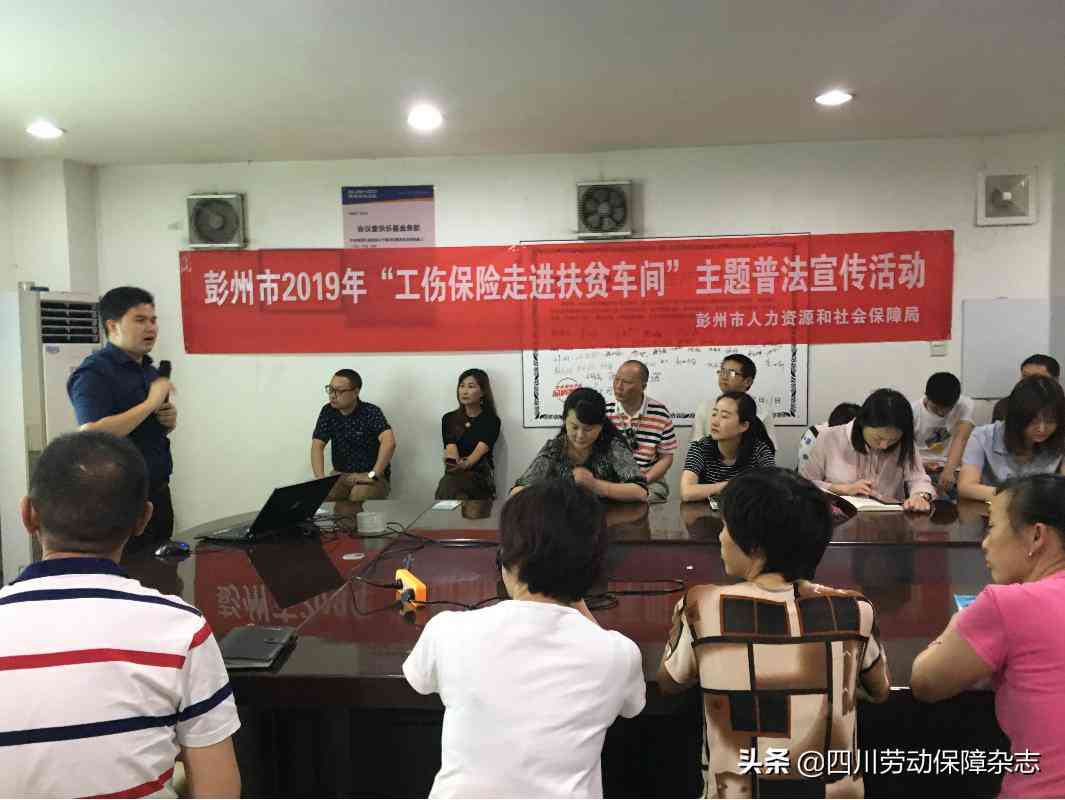 用工主体责任工伤赔偿范围：法律规定、与工伤保险待遇比较及赔偿额度分析-