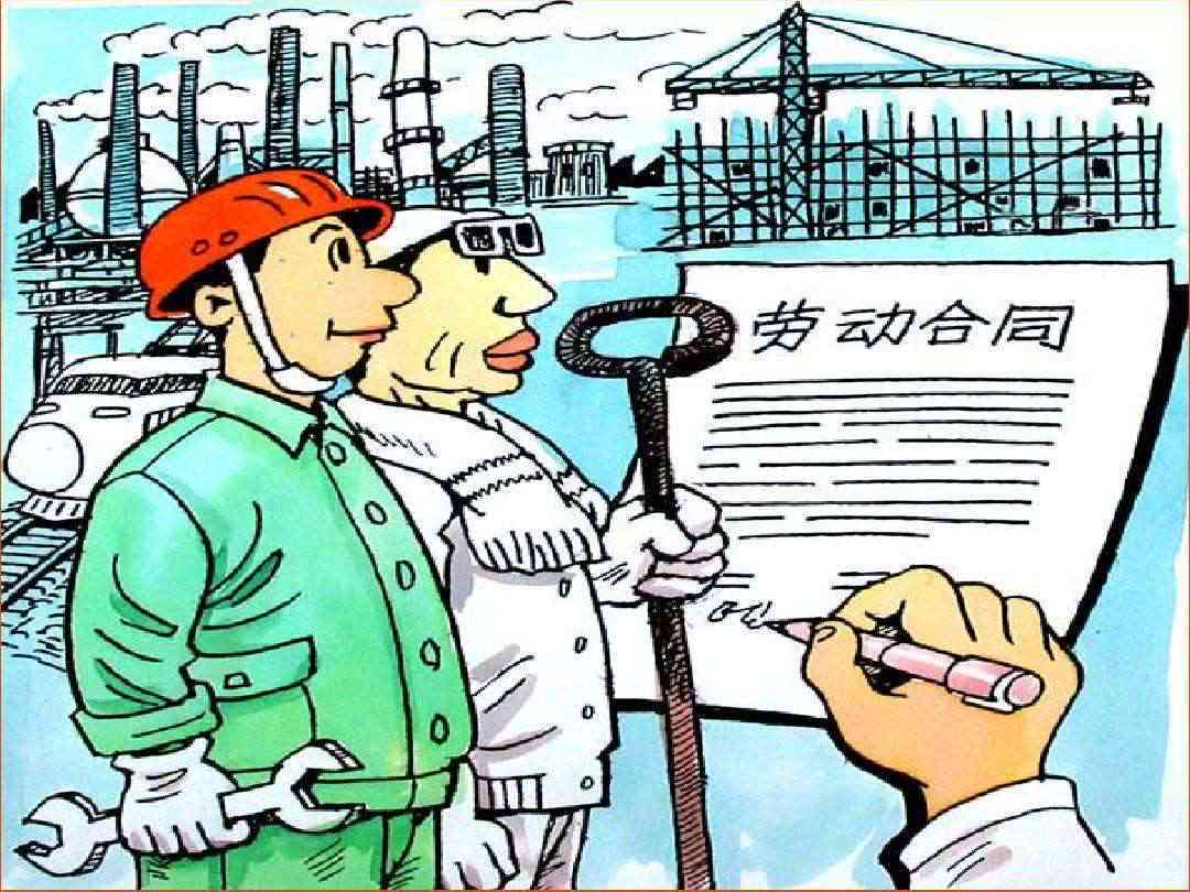 企业劳动用工关系认定的法律标准与实践解析